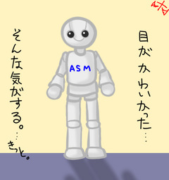 03天魔ツバサ
