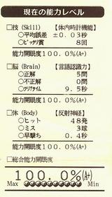 ginoutai_2
