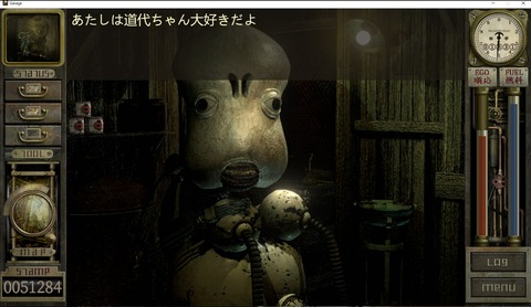 ゲーム】ガラージュ（Garage： Bad Dream Adventure）クリアした