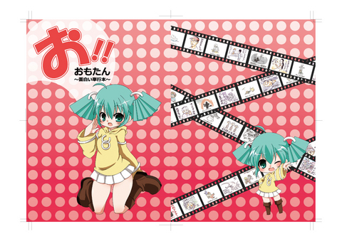 hyoushi