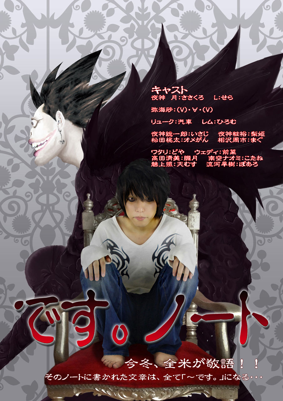 蟹風呂ライブ2nd レポvol 3 リハーサル編 Apocalypse