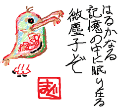 まぐねてぃずむ
