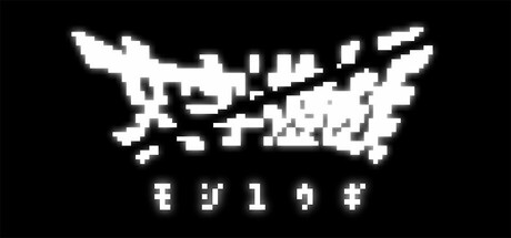 RPG-ʸ��ͷ��