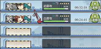 艦これ デイリー任務 効率消化 艦これ周回主義 艦これ デイリー任務 効率消化 艦これ周回主義