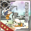 item_kanteishuuri