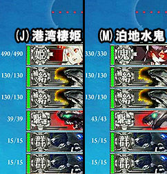 艦これ E 4攻略 暫定 15秋イベ 艦これ周回主義