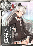 amatukaze-ss