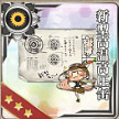 item_shingatakouatu