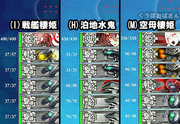 E-6_teki
