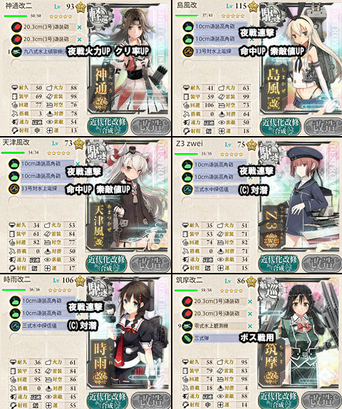 E-4-2