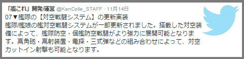 twitter1115