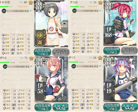 2-3hensei