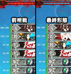 E-6_BOSS