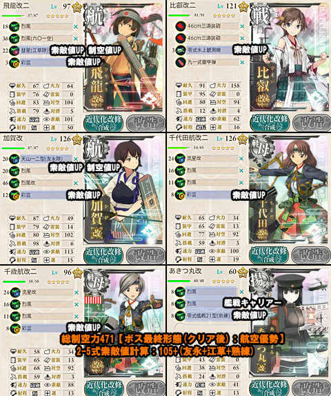 E-5-1C