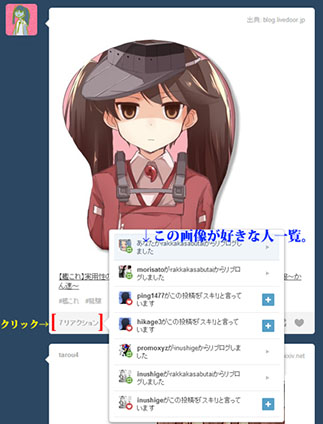 ryuujyou1