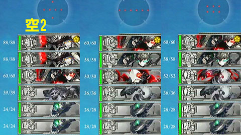 艦これ 2 2攻略 周回 浜風掘り 艦これ周回主義 艦これ 2 2攻略 周回 浜風掘り 艦これ周回主義