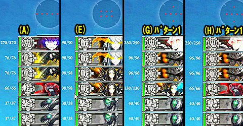2_E-5teki