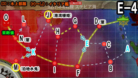 艦これ E 4攻略 暫定 15秋イベ 艦これ周回主義