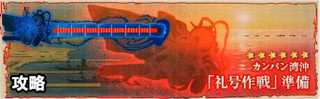 E-1_title