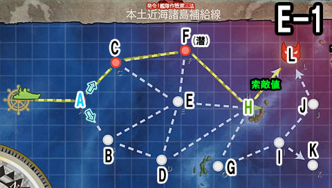 e-1_MAP