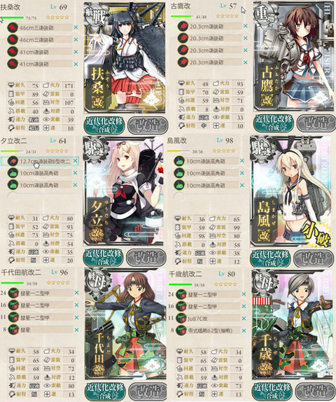 e-5henseiC