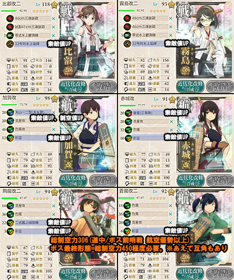 E-5-1