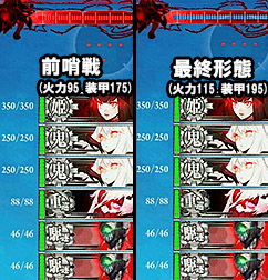 E-3_BOSS