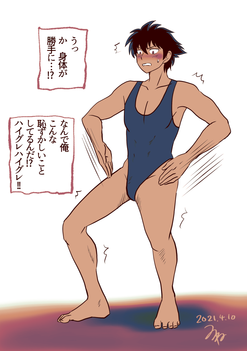 R15 仁科 ハイグレ ラヴフール R15 仁科 ハイグレ ラヴフール