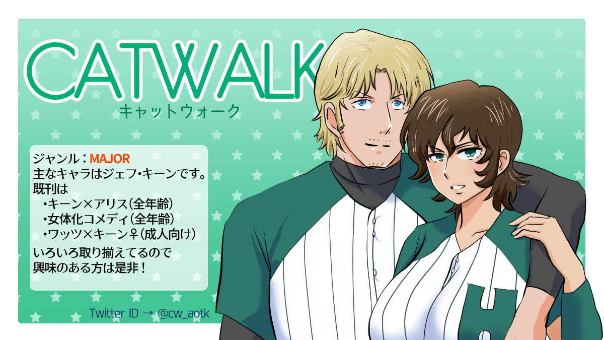 0228 エアブーharu21参加のお知らせ ラヴフール