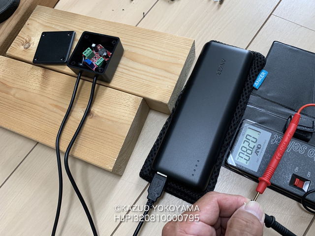 eos電源07