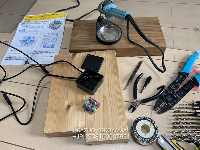 eos電源05