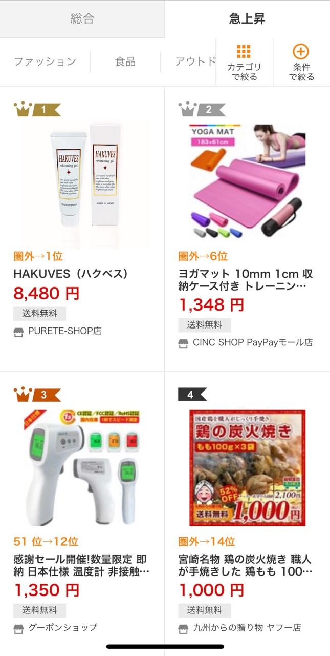 HAKUVES ハクベスホワイトニングジェル｜オーラルケア