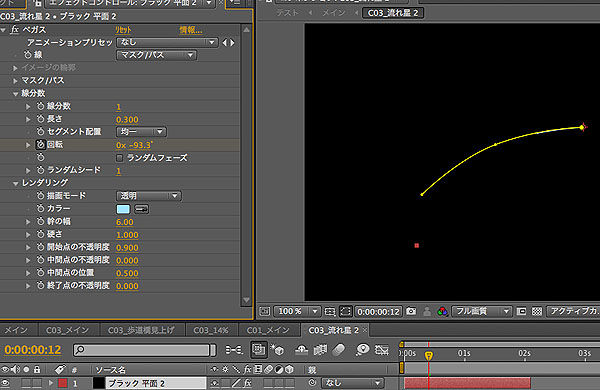 Powered By Ae その5 ボカロ動画ちょう初心者編 Kanipanda かにぱんまきば Powered By Ae その5 ボカロ動画ちょう初心者編 Kanipanda かにぱんまきば