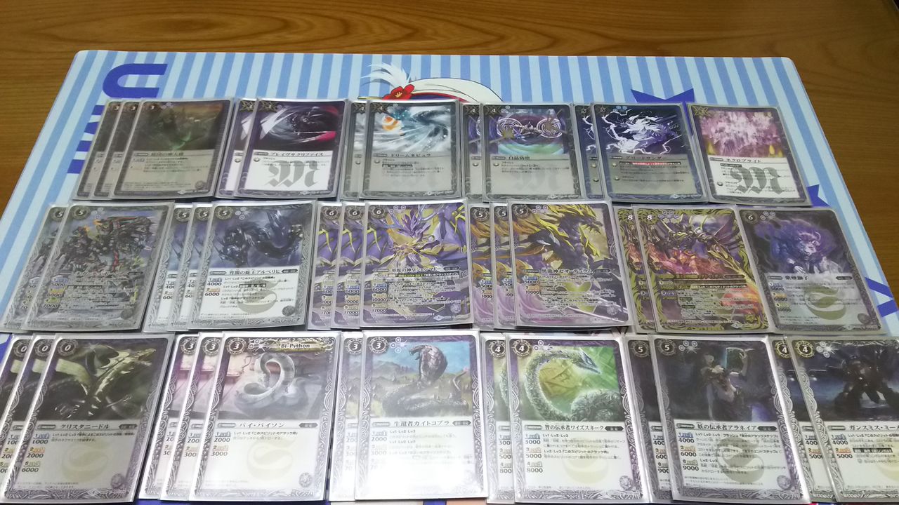 1月21日 大会結果 Mr Rのバトスピ 趣味全開日記