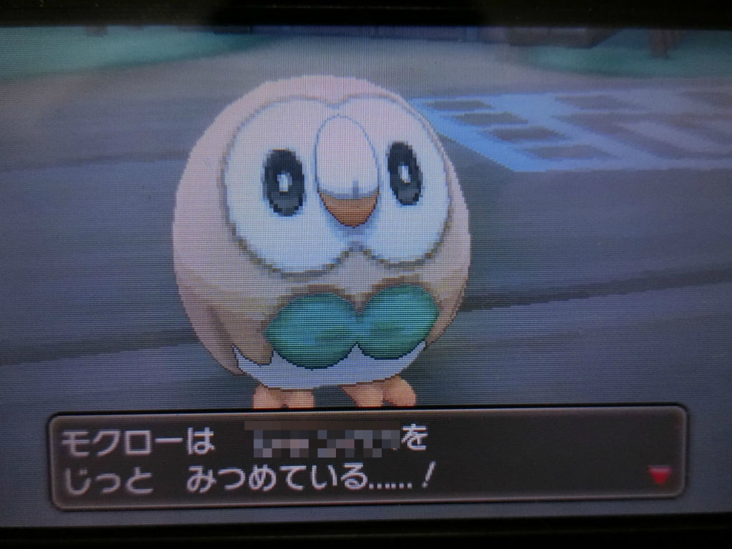 ポケモンサン ムーン発売 Mr Rのバトスピ 趣味全開日記 ポケモンサン ムーン発売 Mr Rのバトスピ 趣味全開日記