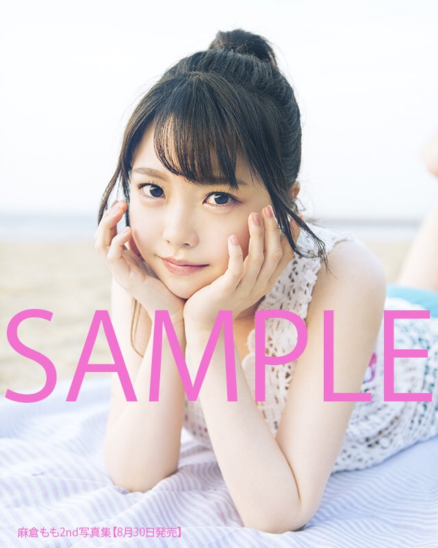 画像 麻倉ももさんの最新写真集 谷間が見えてセクシーかわいいｗｗｗｗｗｗｗ 声優速報 初期化