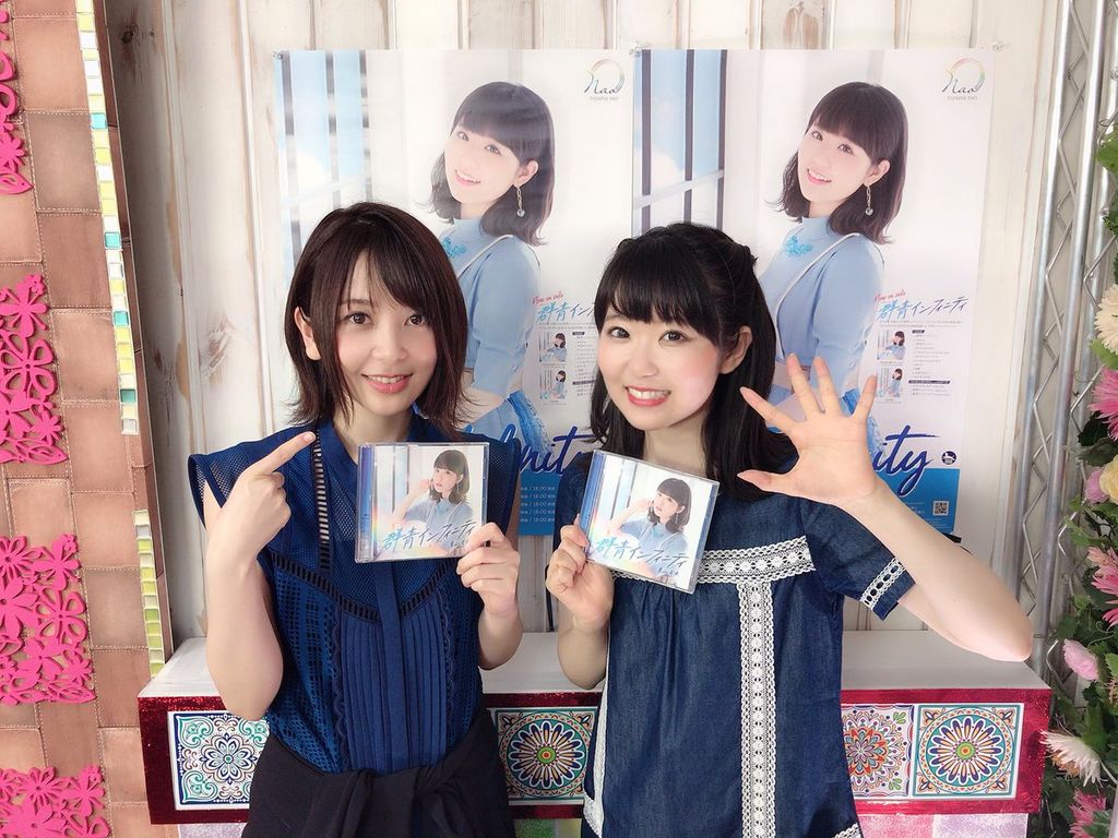 画像 種田梨沙さんと東山奈央さんの最新ツーショットがめちゃ可愛いwwwww 声優速報 初期化 画像 種田梨沙さんと東山奈央さんの最新ツーショットがめちゃ可愛いwwwww 声優速報 初期化