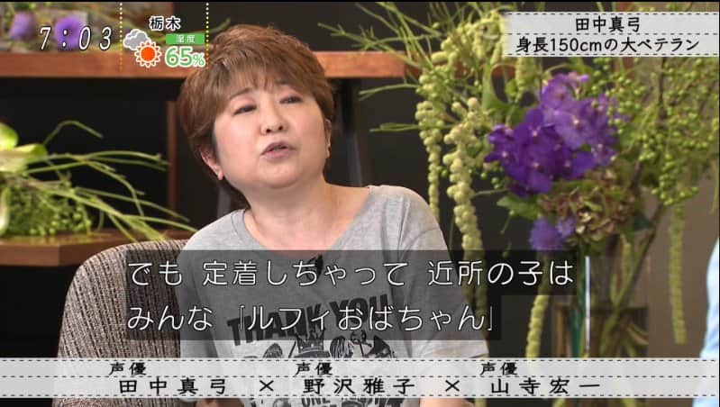 実況 ボクらの時代 に田中真弓さん 野沢雅子さん 山寺宏一さんが出演 神回にｗｗｗ 声優速報 初期化