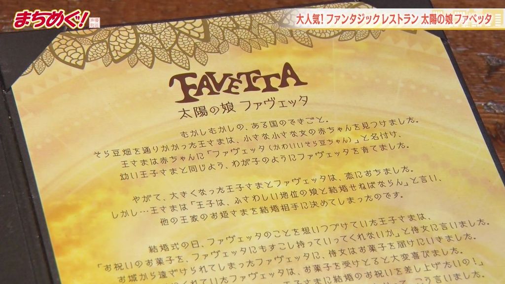 実況 まちめぐ 仲良し声優が巡る新宿さんぽ 山崎はるかさんと田所あずささんが顔出しで出演 見逃し配信はコチラ 声優速報 初期化 実況 まちめぐ 仲良し声優が巡る新宿さんぽ 山崎はるかさんと田所あずささんが顔出しで出演 見逃し配信はコチラ 声優速報 初期化