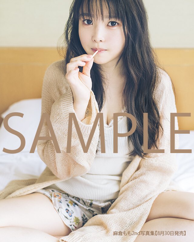 画像 麻倉ももさんの最新写真集 谷間が見えてセクシーかわいいｗｗｗｗｗｗｗ 声優速報 初期化