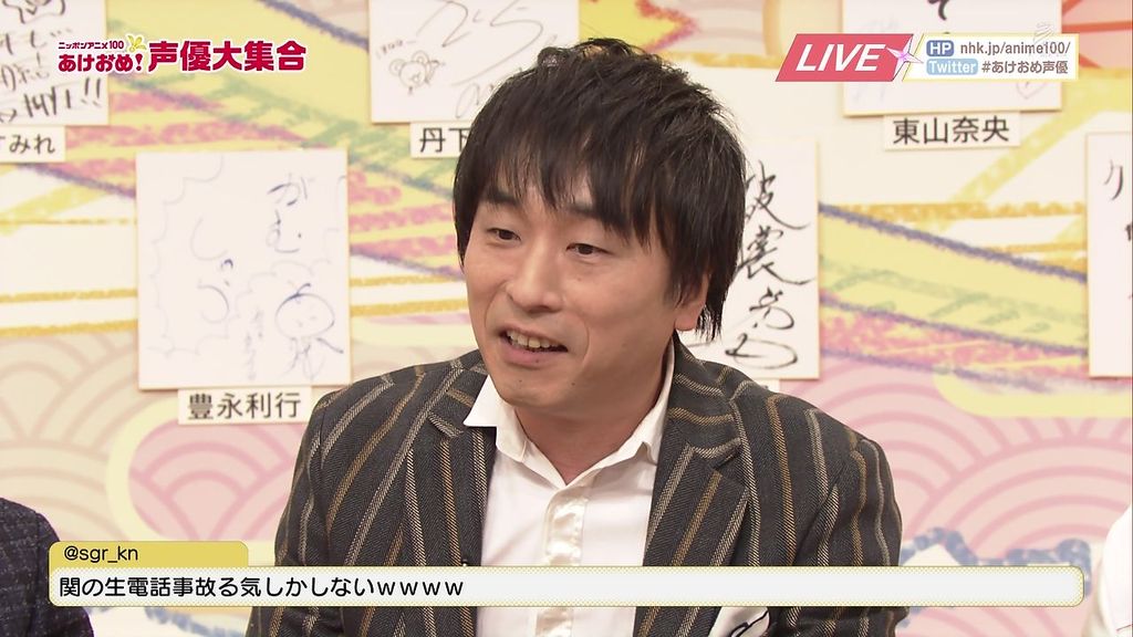 実況 あけおめ 声優大集合 で生電話する関智一さんが自由で面白いｗｗｗｗｗ 声優速報 初期化