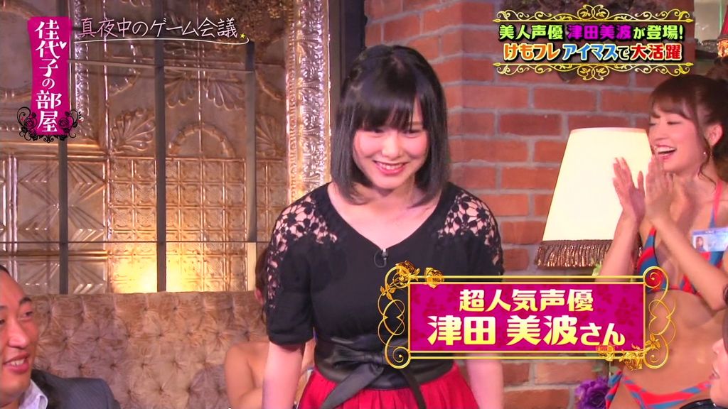 声優の津田美波さんがtv番組で大久保佳代子さん ロバートの秋山竜次さんと共演 無料配信期間あり 声優速報 初期化 声優の津田美波さんがtv番組で大久保佳代子さん ロバートの秋山竜次さんと共演 無料配信期間あり 声優速報 初期化