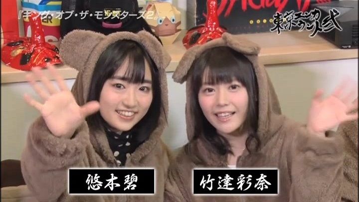 画像 東京エンカウント弐 第四十七章に出演した声優の悠木碧さんと竹達彩奈さんが可愛すぎる 足がセクシーだなおいｗｗ 声優速報 初期化