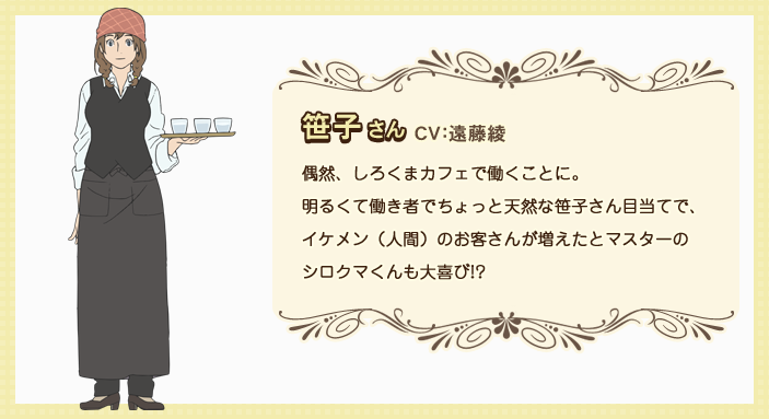声優の遠藤綾さん 他の声優の声と区別つきすぎワロタwwwwwwwwwwww 声優速報 初期化 声優の遠藤綾さん 他の声優の声と区別つきすぎワロタwwwwwwwwwwww 声優速報 初期化