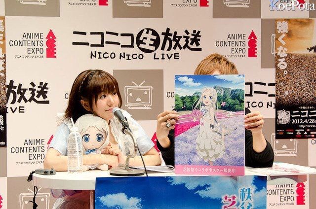 画像 声優 茅野愛衣さんから溢れ出る母性 声優速報 初期化