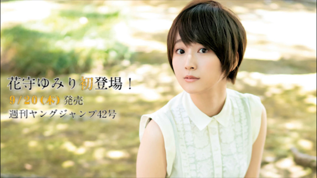 速報 人気声優の花守ゆみりさん エチエチなランジェリー姿を披露ｗｗｗｗｗｗ 声優速報 初期化