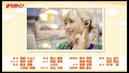 実況 まちめぐ 仲良し声優が巡る新宿さんぽ 山崎はるかさんと田所あずささんが顔出しで出演 見逃し配信はコチラ 声優速報 初期化 実況 まちめぐ 仲良し声優が巡る新宿さんぽ 山崎はるかさんと田所あずささんが顔出しで出演 見逃し配信はコチラ 声優速報 初期化