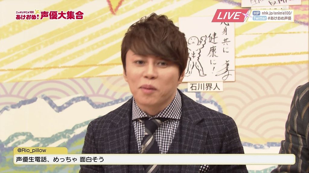 実況 あけおめ 声優大集合 で生電話する関智一さんが自由で面白いｗｗｗｗｗ 声優速報 初期化