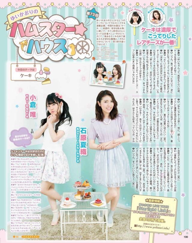 声優 ワイ ゆいかおり解散を受け止められず 色々と議論に とても長いよ 声優速報 初期化 声優 ワイ ゆいかおり解散を受け止められず 色々と議論に とても長いよ 声優速報 初期化