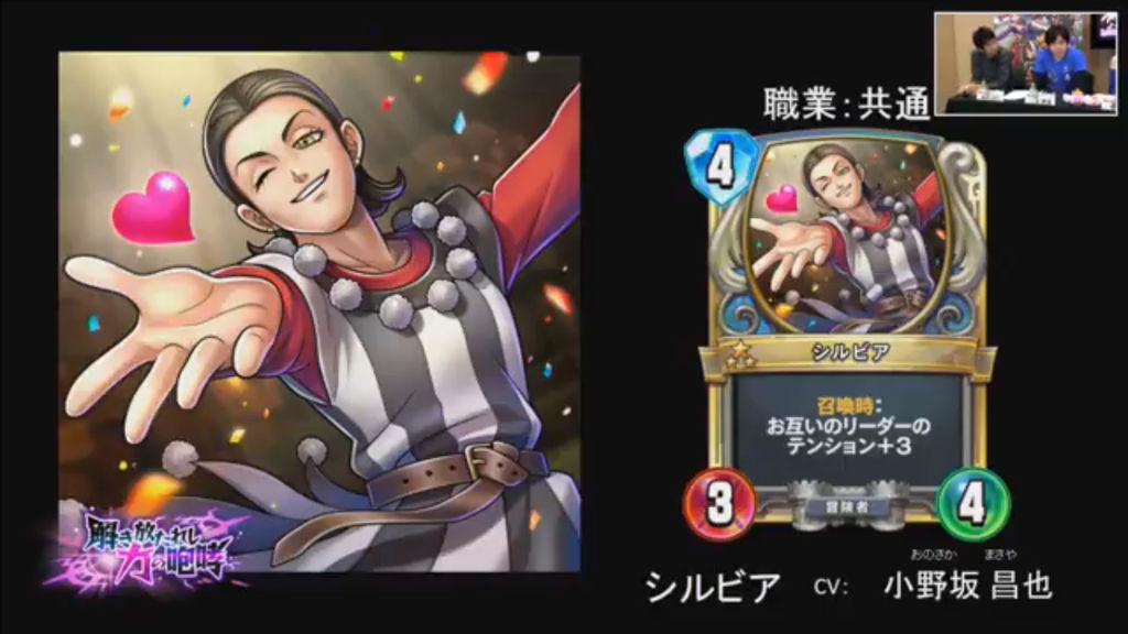 声優 ドラクエ11 仲間キャラのcvがほぼ出揃う Switch完全版発表間近かも 声優速報 初期化 声優 ドラクエ11 仲間キャラのcvがほぼ出揃う Switch完全版発表間近かも 声優速報 初期化
